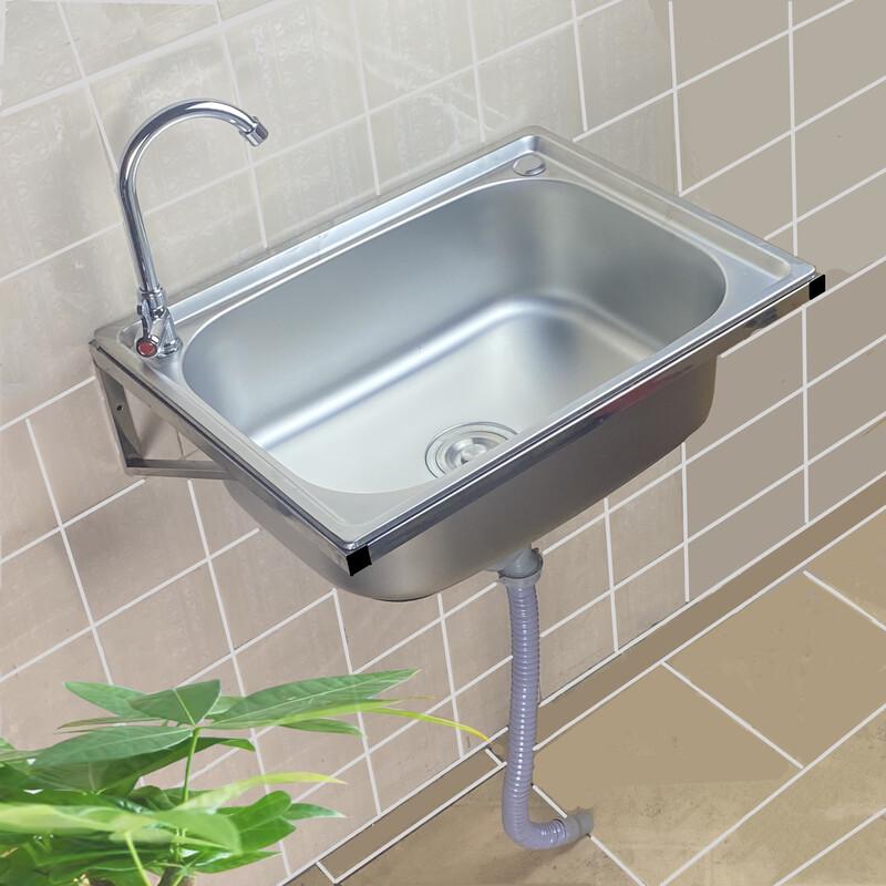 ZISIZ 304 Stainless Steel Wall-Mounted Sink Bracket
