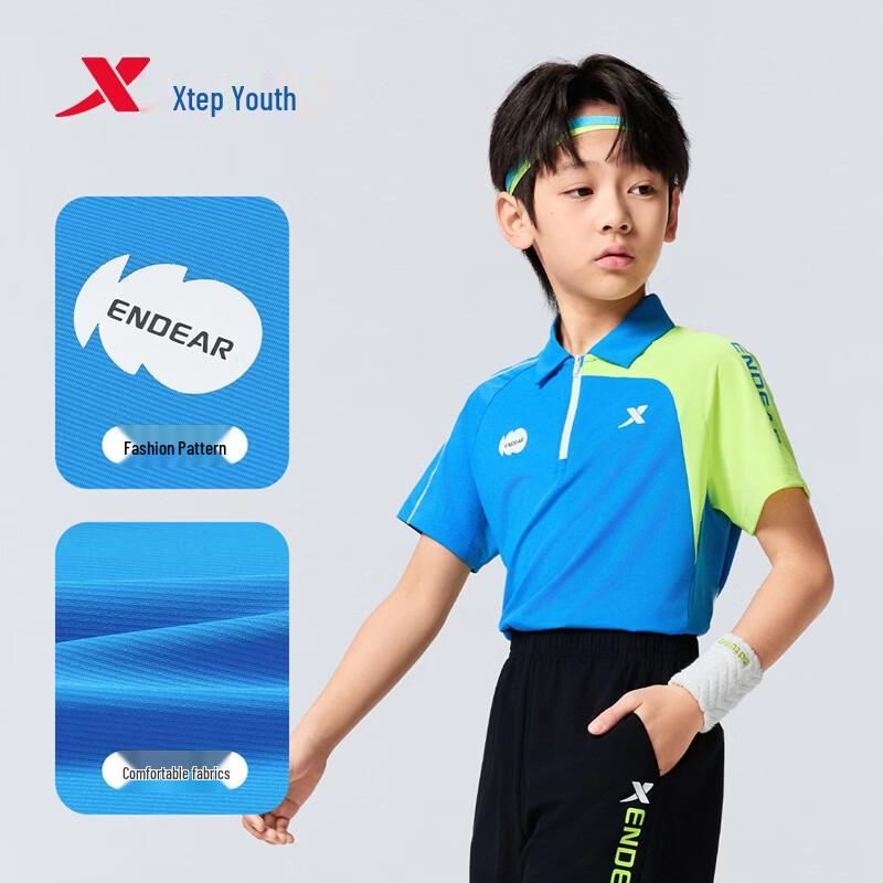 Xtep Kids' Geometric Print Quick-Dry Badminton Polo Shirt