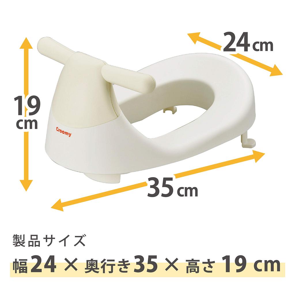 Green Life Booster Toilet Seat with Handle CHBG-01