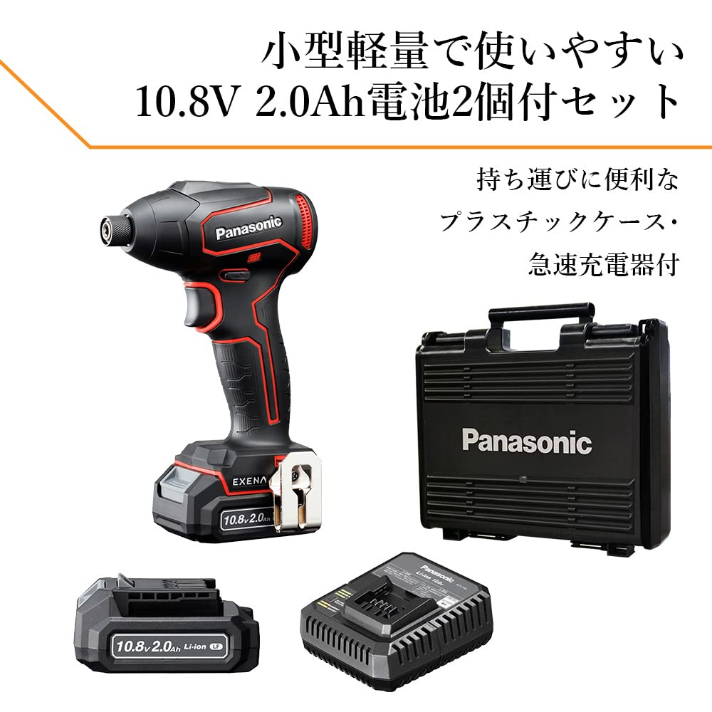 Panasonic Wiederaufladbarer Schlagschrauber-Akkupack x 2 Ladegerät mit Kunststoffgehäuse EXENA L-Serie Rot 10,8 V 2,0 Ah EZ1P31F10D-R