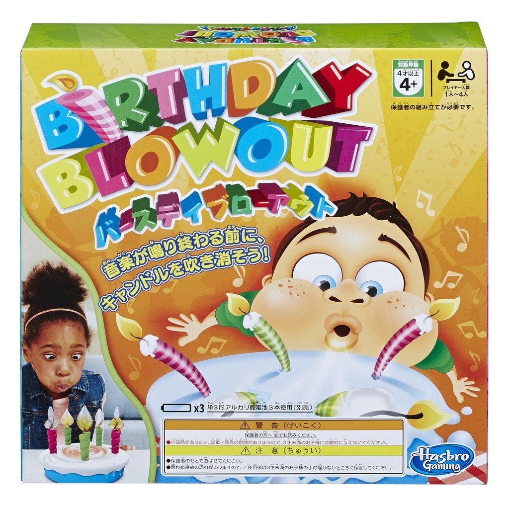 Hasbro Birthday Blowout E0887 Authentic