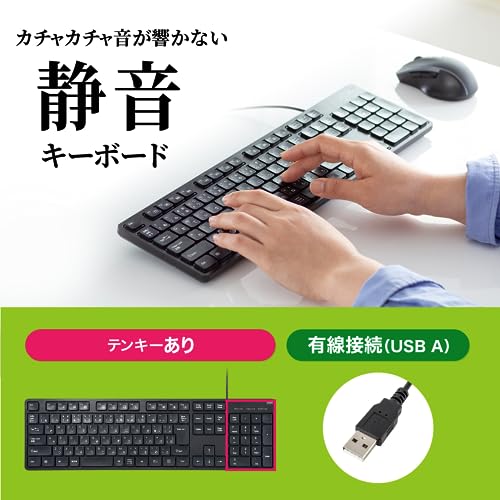 Sanwa Supply Silent Keyboard (Wired/Numeric Keypad Included) SKB-SL37BK