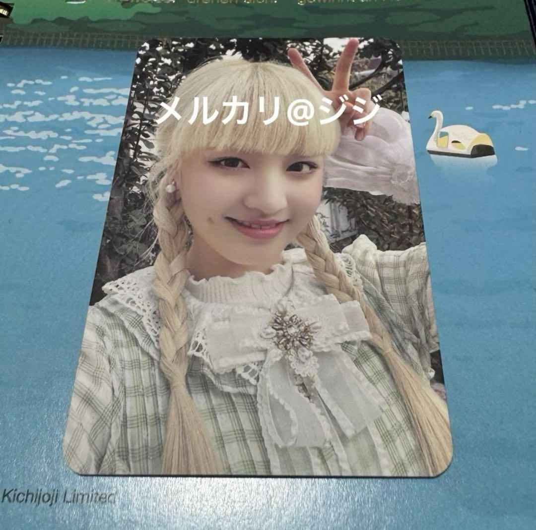 

[USED] IVE Trading Card Seagreen Liz soundcontents