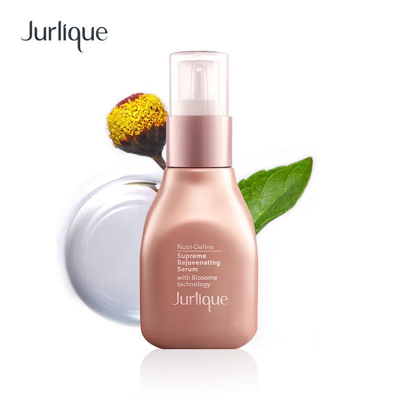 Jurlique Nutri-Define Supreme Восстанавливающая сыворотка