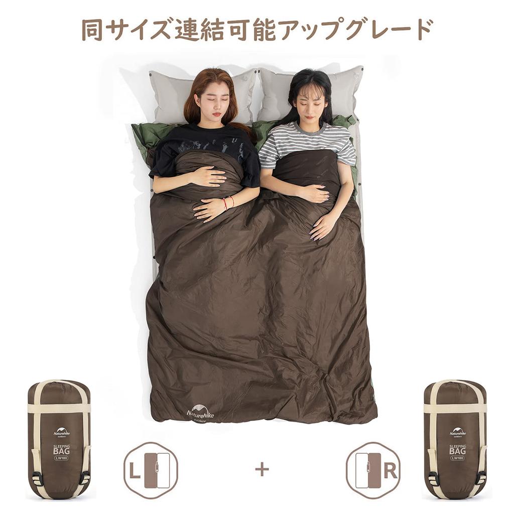 Naturehike Sleeping Bag, Sleeping Bag, Outdoor Camping, Compact, Ultra Lightweight, Envelope Type, Connectable, For 2 People, Water Repellent, Heat