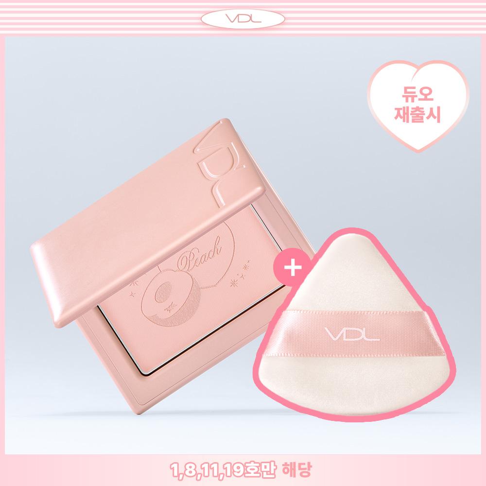 VDL Cheek Stain Blusher 3 Colors