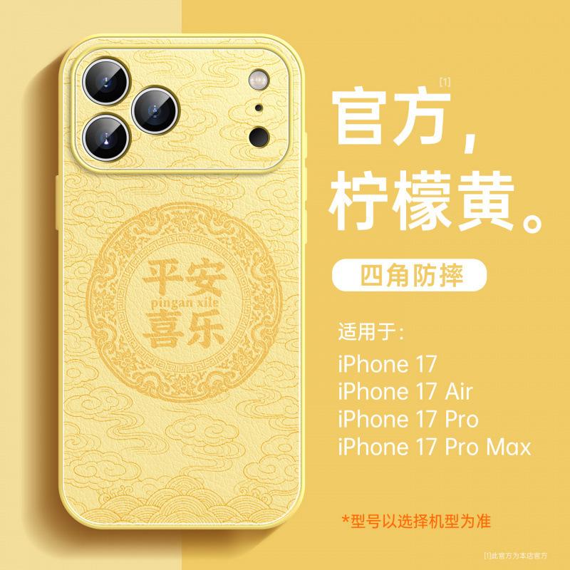 Applicable to Apple 17promax mobile phone case, new iPhone15Pro series 16 lambskin 14Pro with lanyard