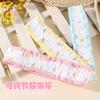 Newborn Cotton Diaper Belt  Cartoon Diaper Buckle  Diaper Fixing Belt  Adjustable Strap