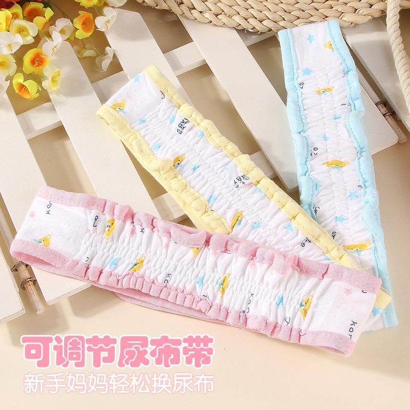 Newborn Cotton Diaper Belt Cartoon Diaper Buckle Diaper Fixing Belt Adjustable Strap