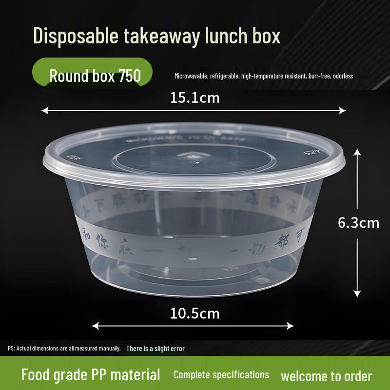 Guraide 750ml Round Disposable Microwavable Food Container