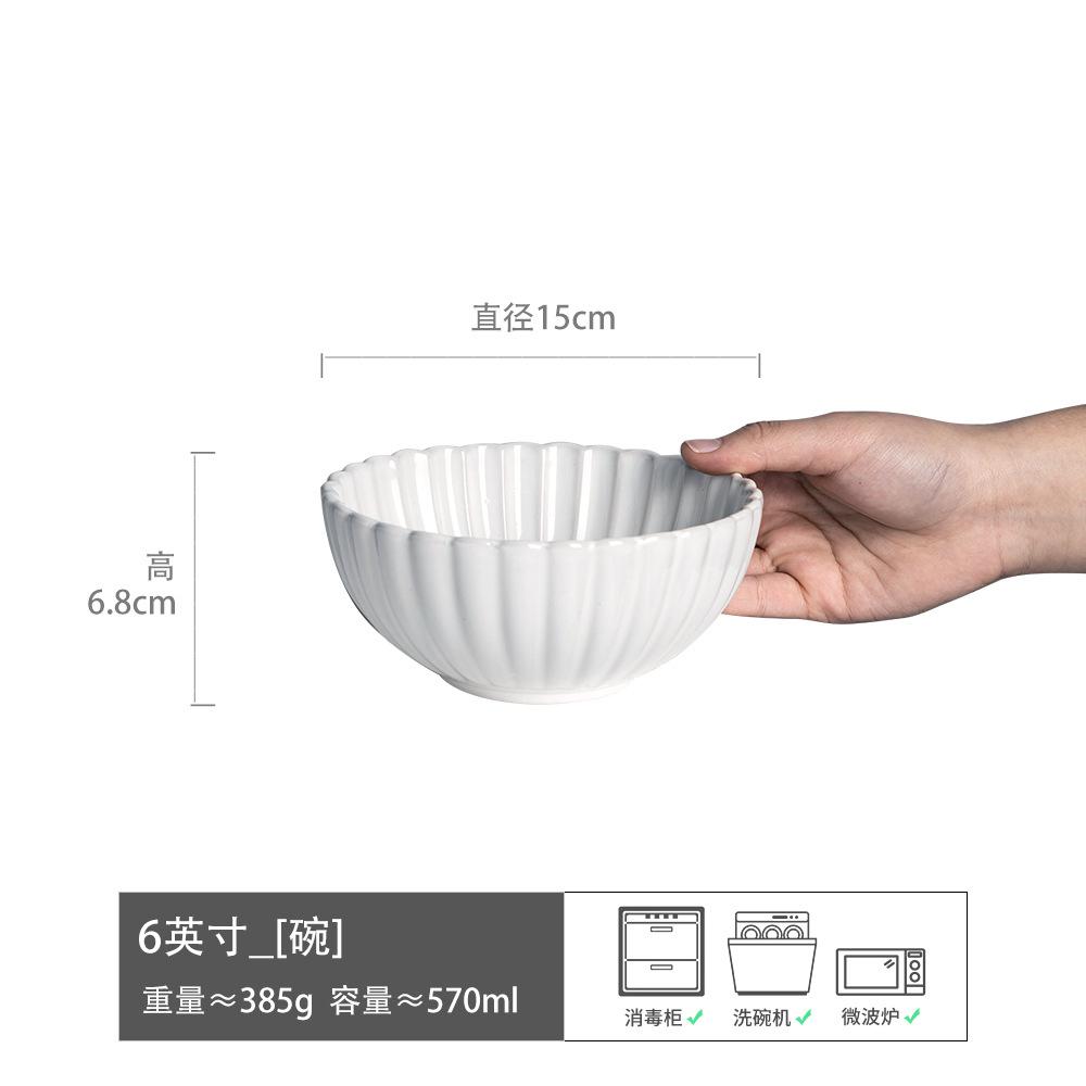 Simple Style Ceramic White Plate, Household Tableware Creative Dish Plate, High-End Western Dish Plate, Slight Flaws