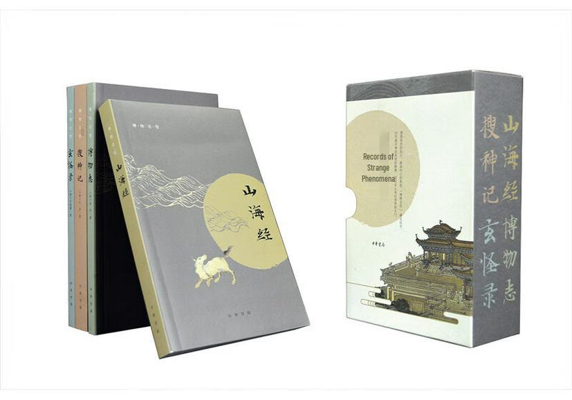 Classic Chinese Tales of Wonders (4-Volume Set)