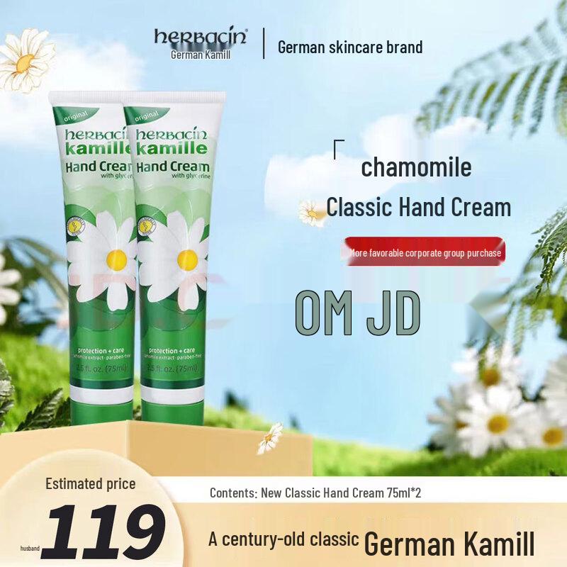 Herbacin Kamill Classic Hand Cream 2-Pack