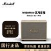 woburn iii milk white