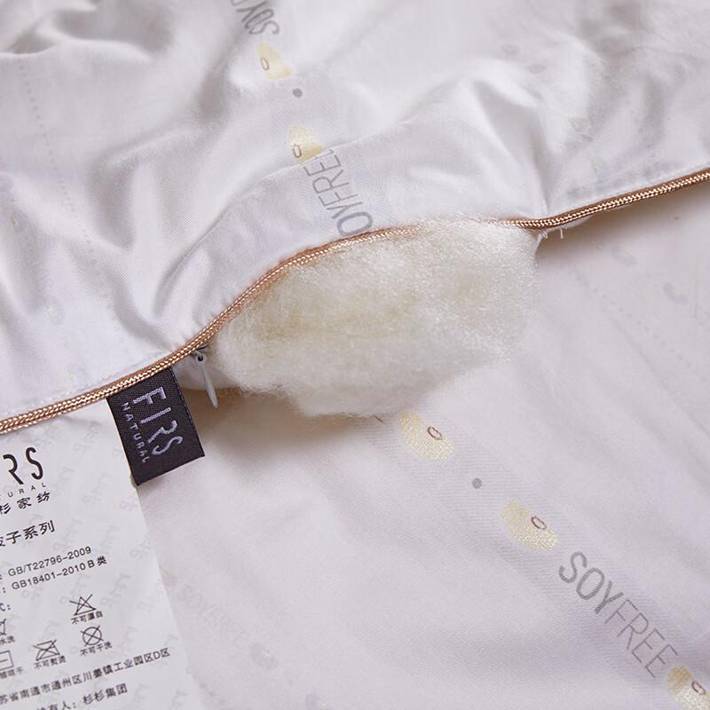 FIRS 100% Cotton Soy Fiber Quilt