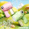 Internet Famous Dinosaur Bubble Machine Children's Automatic Bubble Blowing Toy Electric Light Bubble Gun Toy