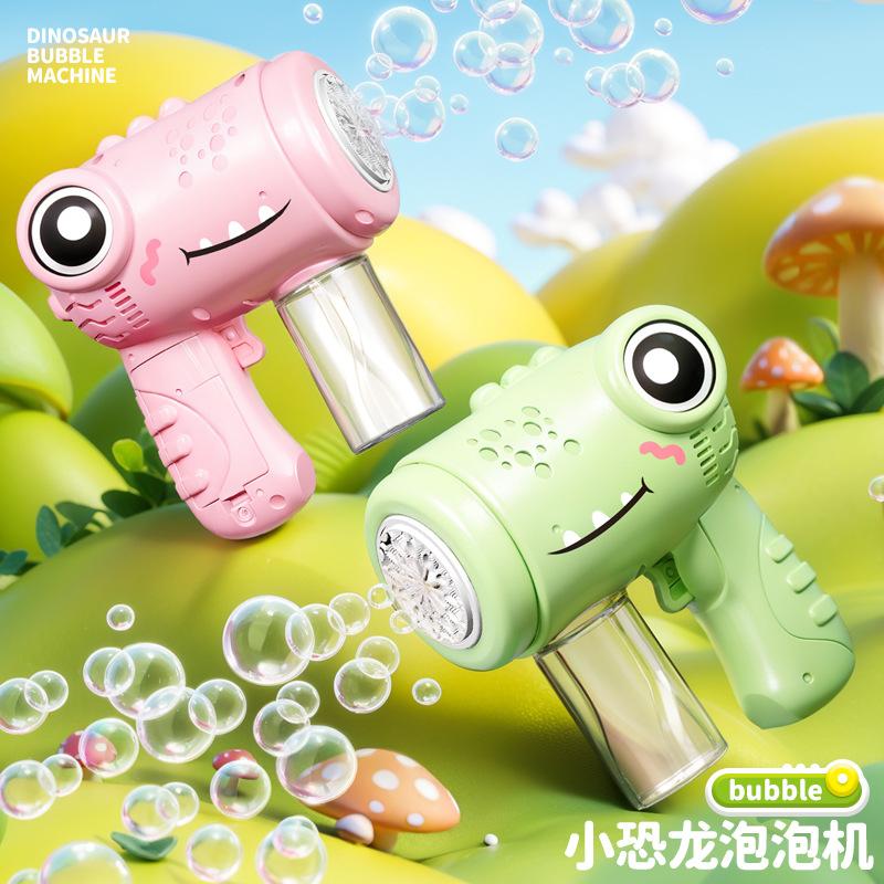 Internet Famous Dinosaur Bubble Machine Children's Automatic Bubble Blowing Toy Electric Light Bubble Gun Toy