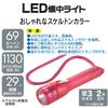 OHM Electric LED Flashlight, Pink, LHP-06B5-P, 08-0839