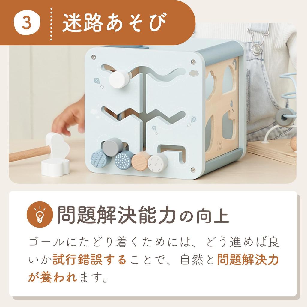 Edute LabelLabel Activity Cube Educational Toy: Finger Play, Spatial Awareness, Brain Training, Wooden Toy, Looping, Shape Sorting, for Babies Ages 1-