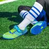 Foreign trade children's football shoes men's and women's sports football shoes broken nails primary school students indoor football game training sho