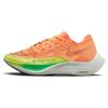 (WMNS) ZoomX Vaporfly Next% 2 'Peach Cream Green Shock' Donna CU4123-801
