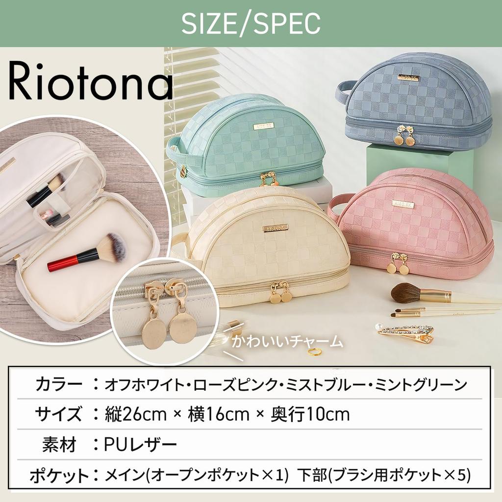 Riotona Travel Cosmetic Women's Double-Layered Pouch, Clutch-Style (Mist Blue)