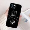 BH35 Muslim Islamic Gril Text Phone Case for OPPO A40 A60 A80 A15 A16 A16K A12 A17 A17K A54 A54S A53 A53S A55 A56 A57 A98 F23