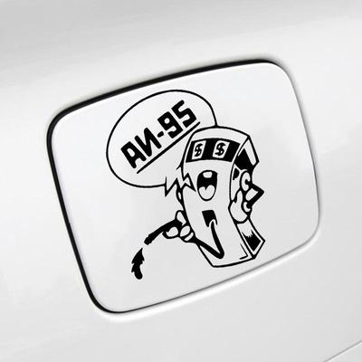 Die-Cut Vinyl Decal Funny Fuel Tank Car Sticker Car Sticker Waterproof Auto Decors
