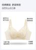Lace Non-Wired Adjustable Bra for Small Chests