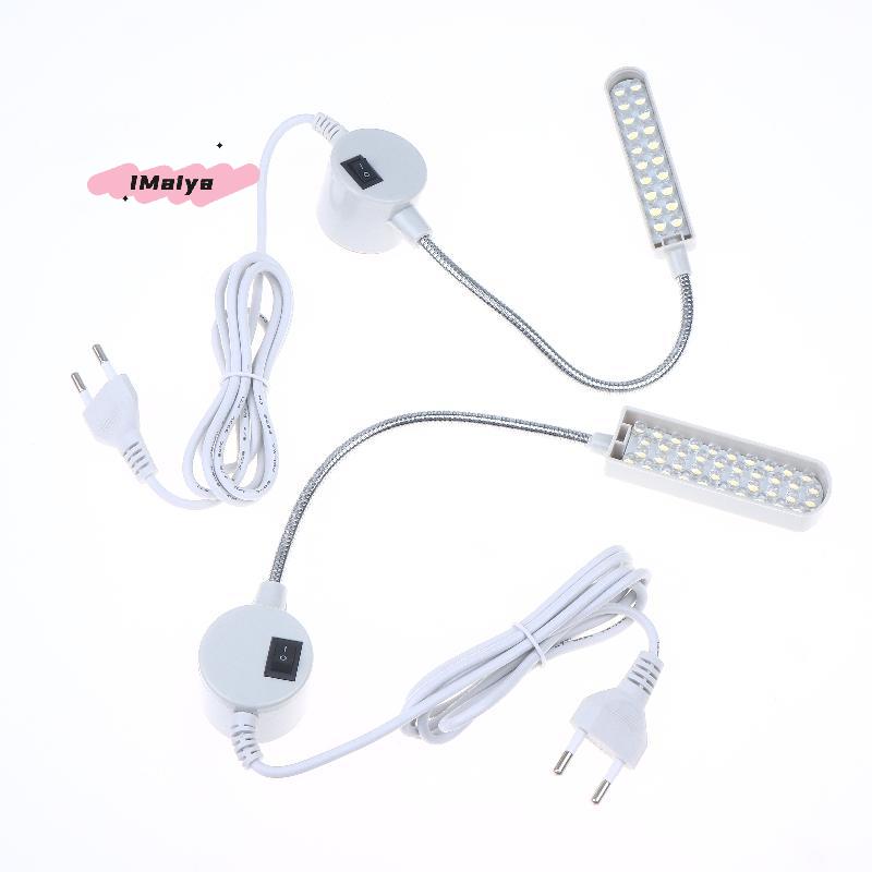 M-1Pcs AC220V EU/US Standard Sewing Machine Magnet LED Light DIY Bedhead Reading Lamp 10/20/30/40 LED Beads Sewing Machine Light