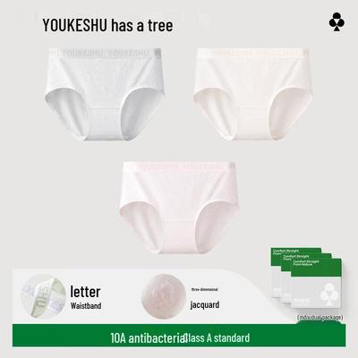 Youkeshu Women's A-Class Slub Cotton Antibacterial Mid-Rise Briefs