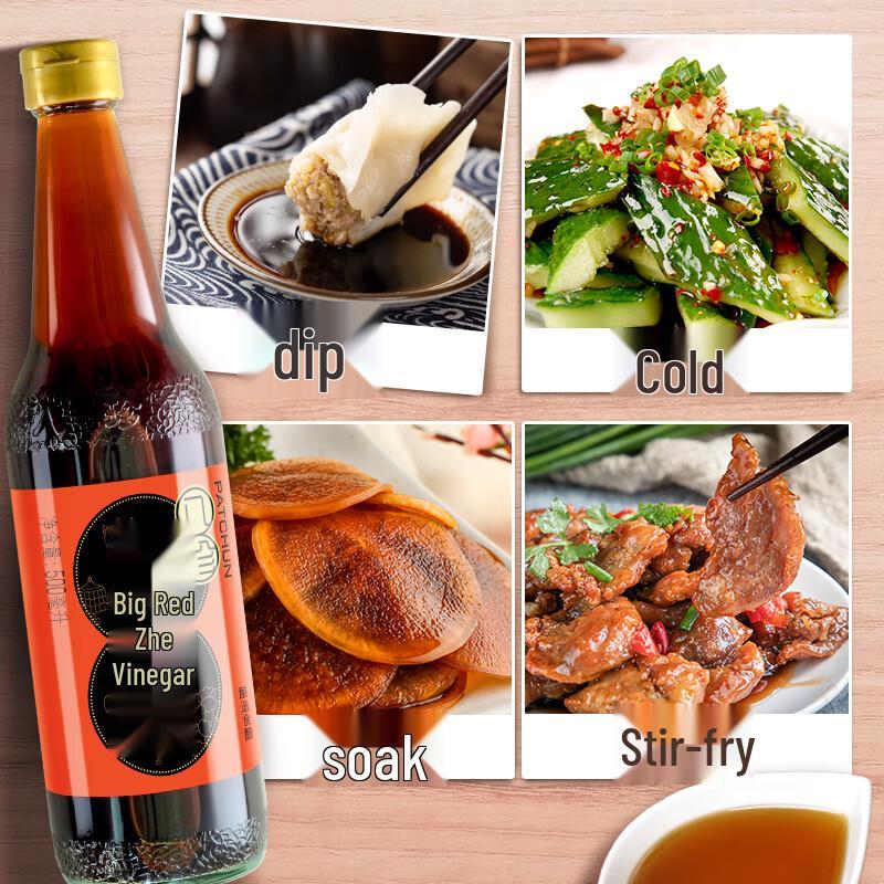 Patchun Dark Red Zhejiang Vinegar