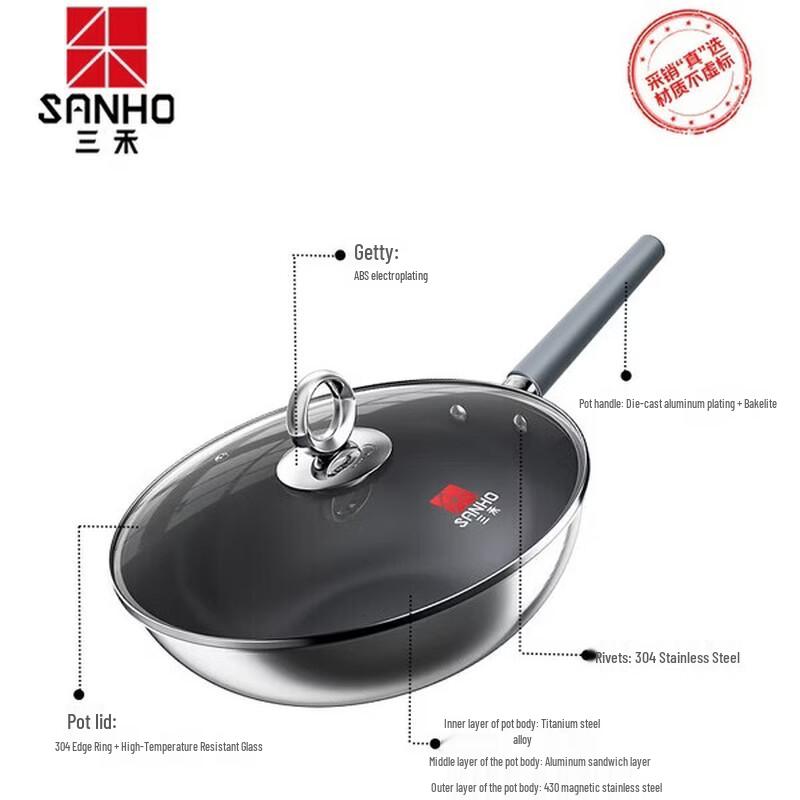 Sanhe 30cm 304 Stainless Steel Non-Coating Wok