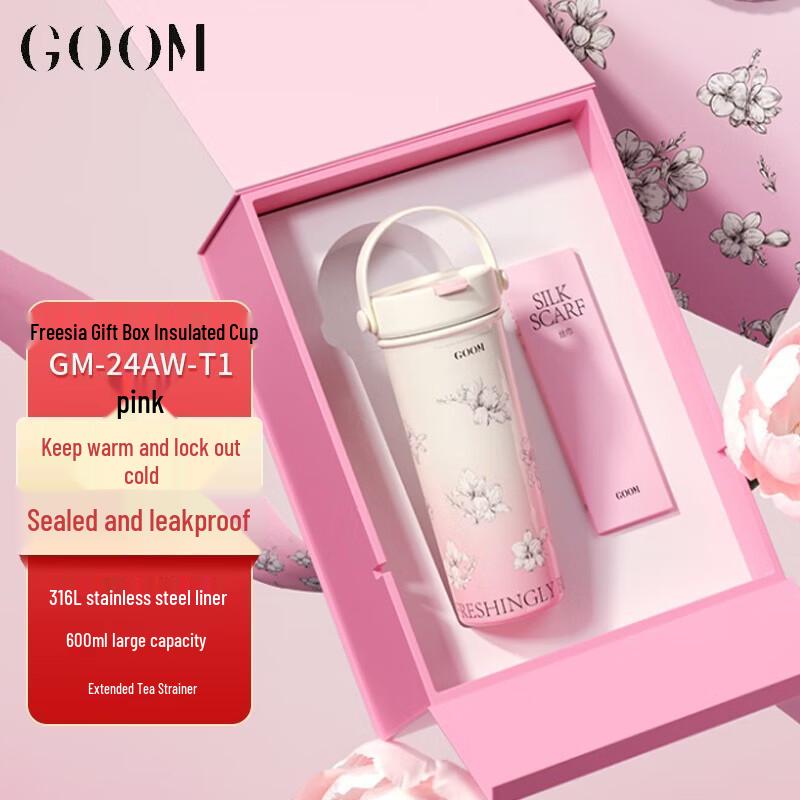 GOOM Freesia Series 600ml Dual-Drink Stainless Steel Insulated Bottle Gift Set