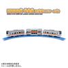 Takara Tomy Plarail S-30 E233 Series Chuo Line (2-Story Green Car) Train Toy for Ages 3 and Up