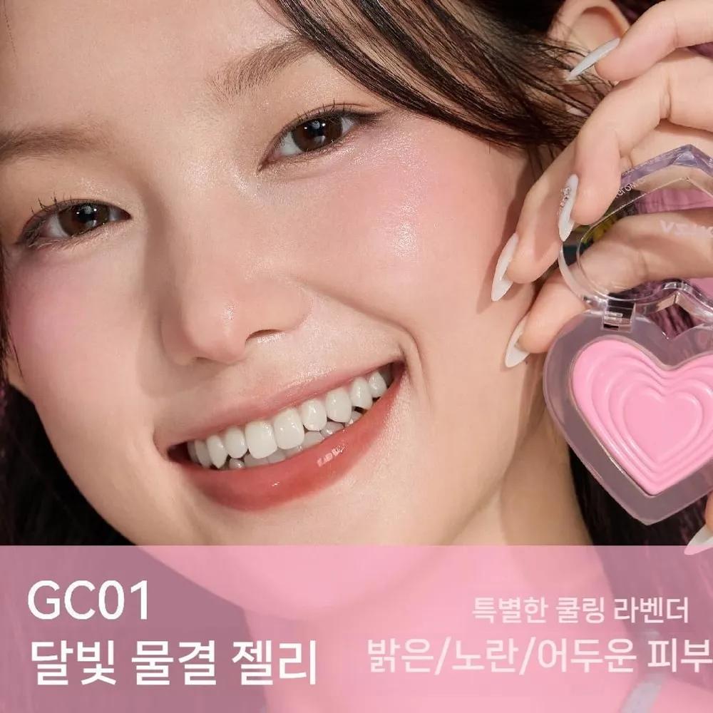

AZTK Cream Jelly Heart Blush GC02 Pink Rich Light Wave