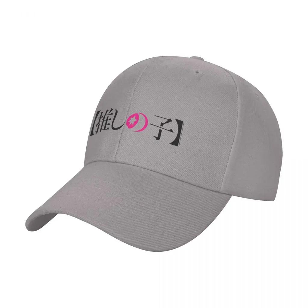 Oshi no Ko Logo Baseball Cap Military Tactical Cap Brand Unisex cap Icon beach hat Baseball For Unisex Women's