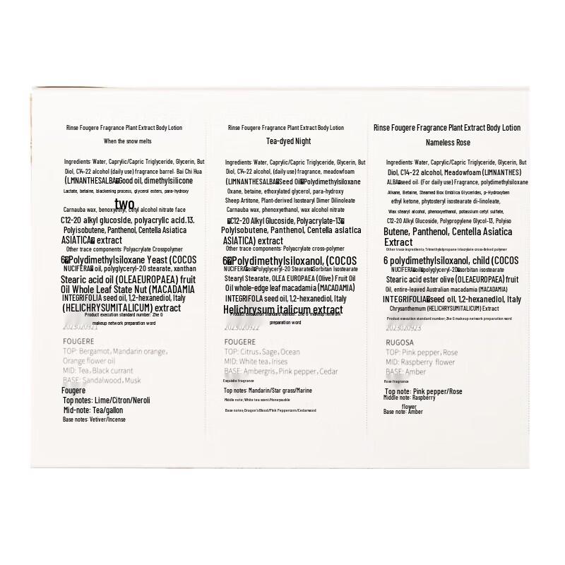 Runpei Scented Moisturizing Body Lotion Gift Set