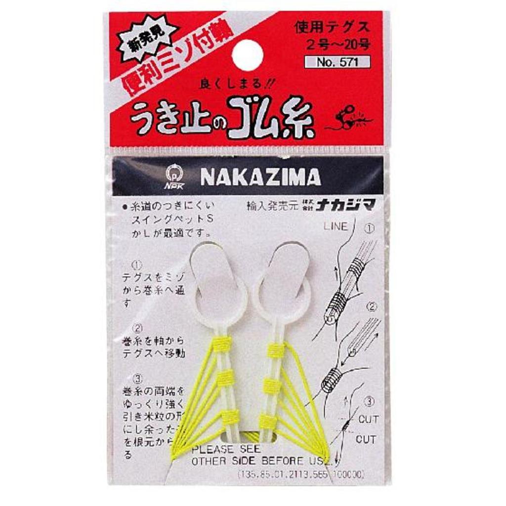 Nakajima float stopper rubber thread