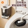 Wall-Mounted Toilet Brush Set With Dirt Clip Drain Base No-Drill Installation Plastic Grey Or White