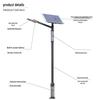 Liang Ming Jia Ethnic Fret Solar High-Pole Street Light