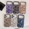 Matte Electroplated 3D Wrinkle Texture Case for iPhone 17 Pro Max Apple 16 15/14 High-end Feel