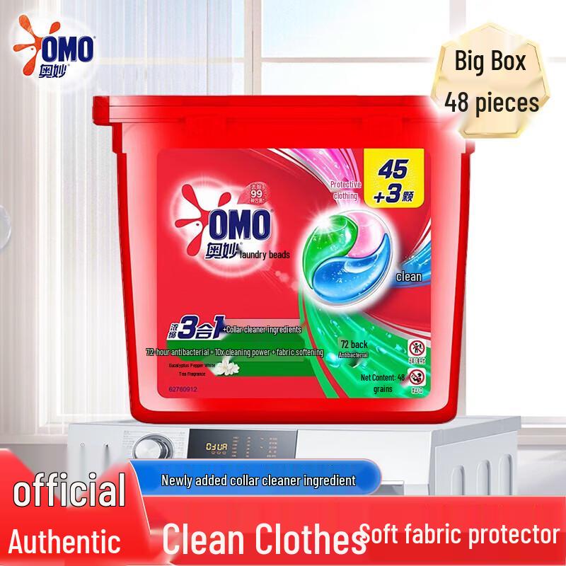 Aomo Laundry Pods