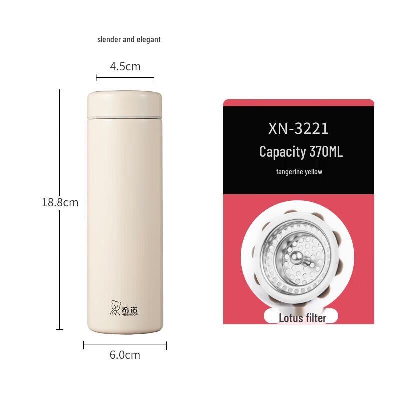 Xinuo XN-3221 Stylish Insulated Tea Mug with Filter