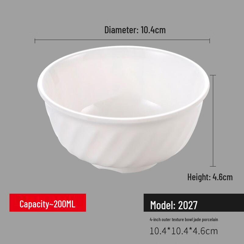 Melamine Small Catering Bowl