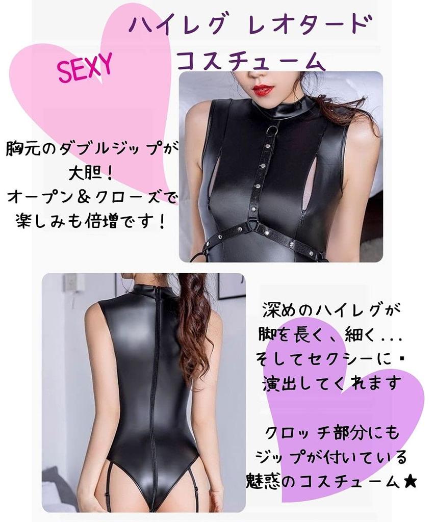 Ensemble de lingerie sexy 2 pièces, justaucorps taille haute, bas, similicuir, 3 fermetures éclair, jarretelles incluses, fermeture éclair au dos, costume de bondage, design séduisant, cosplay