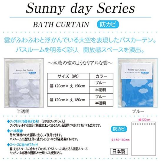 Sunny Day Cloud Pattern Shower Mildew Made In Japan Curtain, Semi-Transparent, 120x150mm, Resistant,