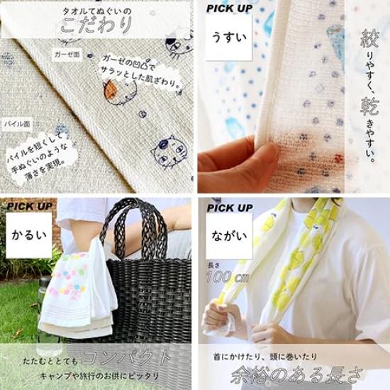 Contex MOKU Towel Hand Towel Towel Hand Towel Cat & <57728-90> Bath, Face, Handkerchief, (Orange, Bath)