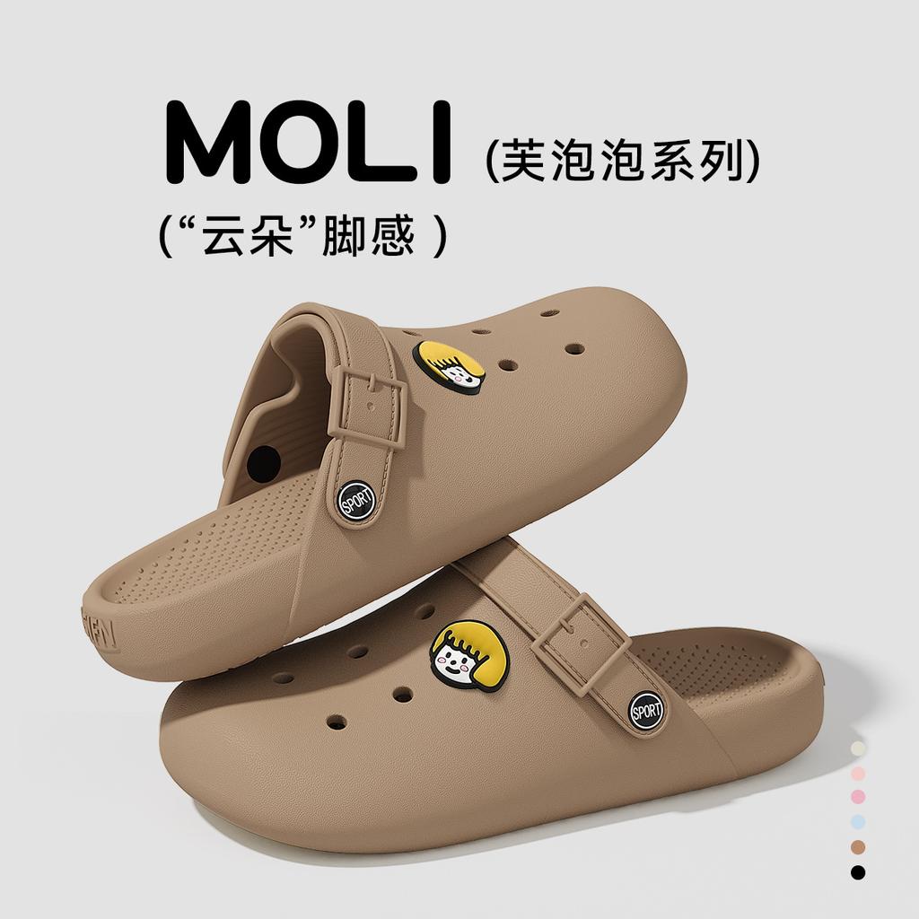 EVA Birkenstock Lochschuhe, neue weiche Sohle, geruchlose Füße, rutschfeste und desodorierende Partner-Taschenhenkel-Sandalen