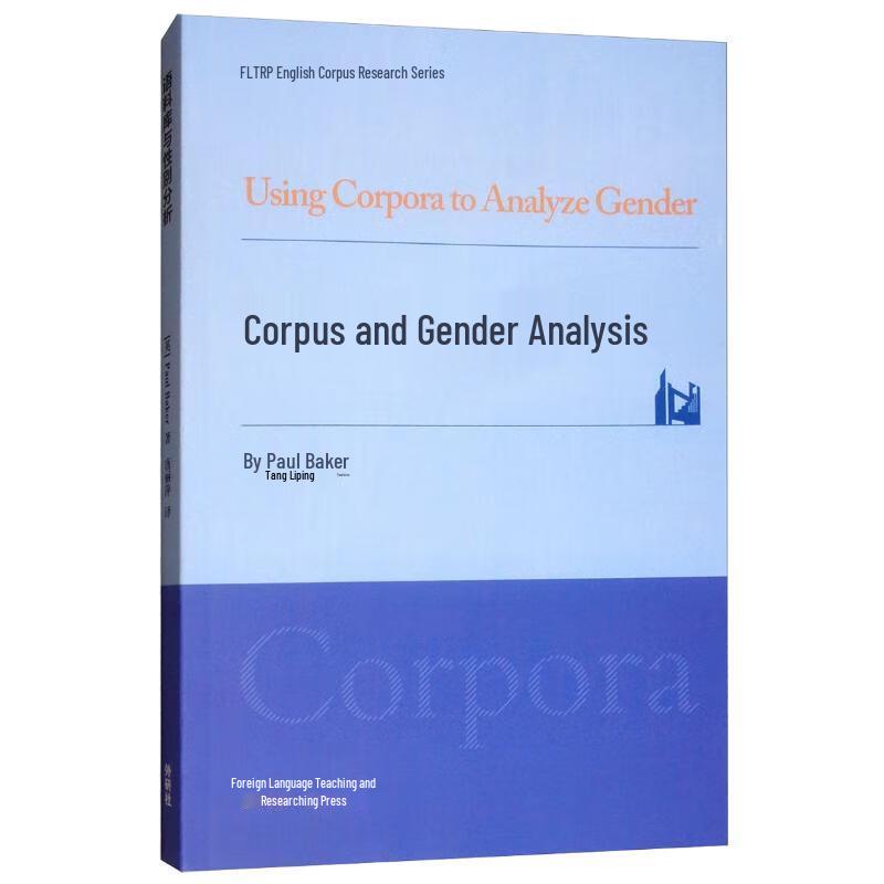 Corpus and Gender Analysis